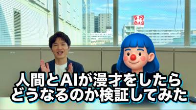 動画の一場面の画像