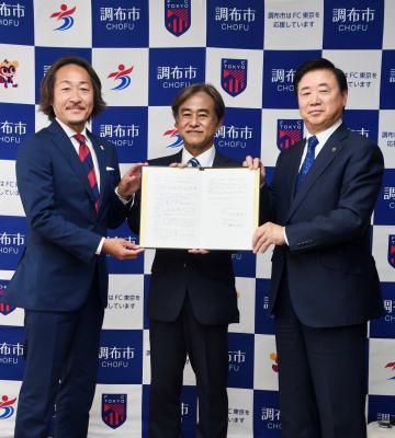 協定締結式の様子の画像