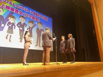 審査員特別賞表彰の様子