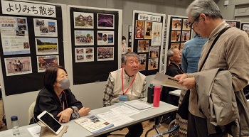「よりみち散歩」のサークルブースの様子