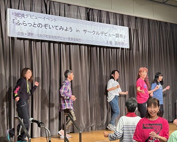 リトモラティーノのズンバ