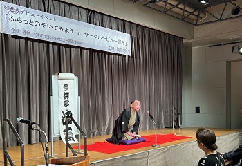 調布噺の会の落語