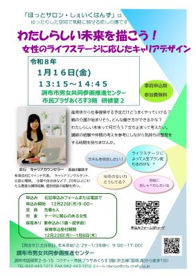 長谷川先生の画像