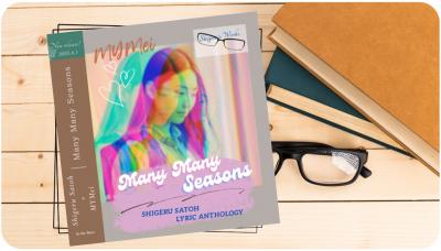 配信ジャケット画像