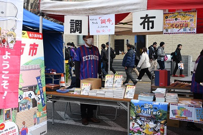 地球の歩き方販売の画像