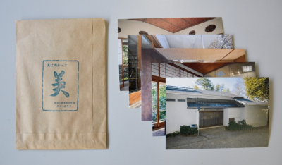 ポストカードのデザイン画像