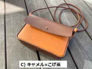 ミニレザーバッグC)キャメル×こげ茶の写真