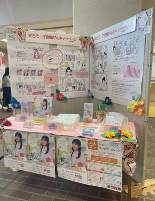 キャンペーンの様子