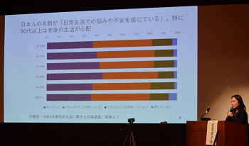 菅原育子氏による講演の様子