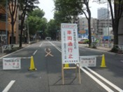 不発弾の処理（国領町）2