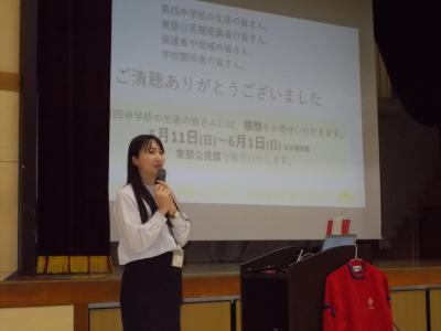 令和7年度 市立第四中学校での講演の様子
