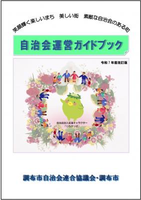 表紙の画像