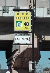 避難誘導標識のアップ写真