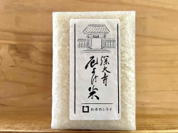 お米のシライ 商品