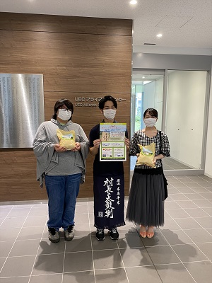 電気通信大学学生寮UEC Portの写真です