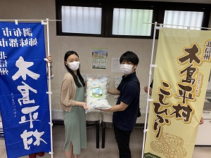 白百合女子大学学生寮の写真です