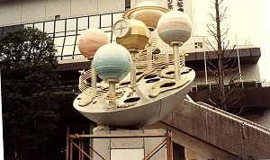 平成3年3月完成当時の姿の写真