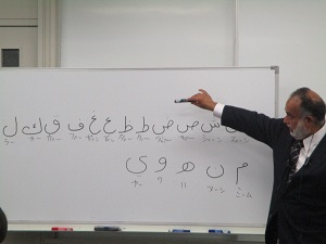 アラビア語のアルファベットを説明している様子