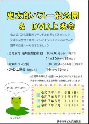 ポスターの写真