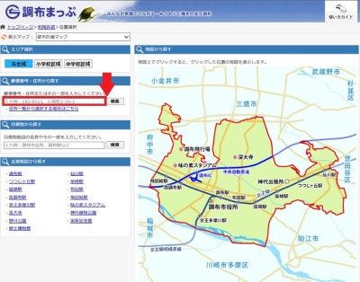 都市計画情報マップ 位置選択画面の画像