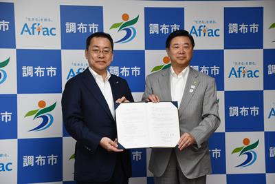 協定締結時の写真