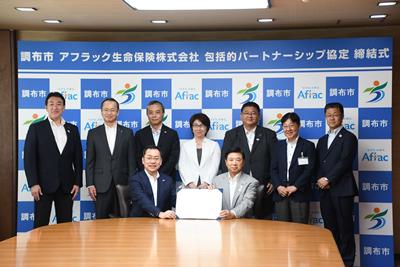 締結式での集合写真