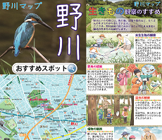 野川マップイメージ