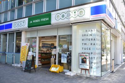 調布支店の写真