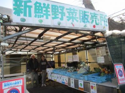 国領町直売所の写真