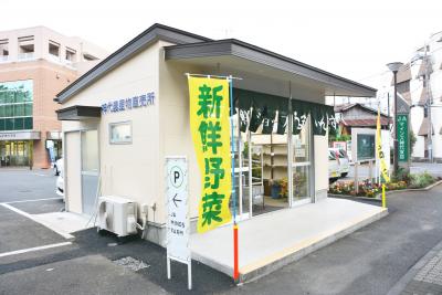 神代農産物直売所の写真