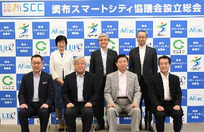 協議会設立総会の出席者の写真