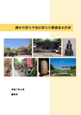 表紙の画像
