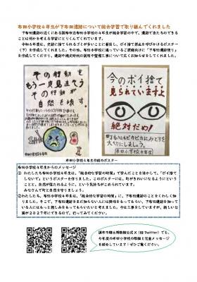 第6号の裏面の画像