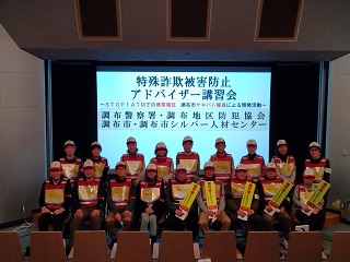 アドバイザー講習会の写真