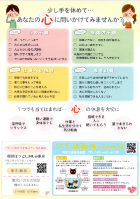 啓発シールの画像