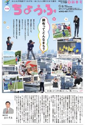 新春号の画像