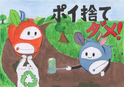 小学校高学年の部銀賞ポスター