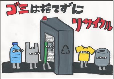 中学生の部銀賞ポスター