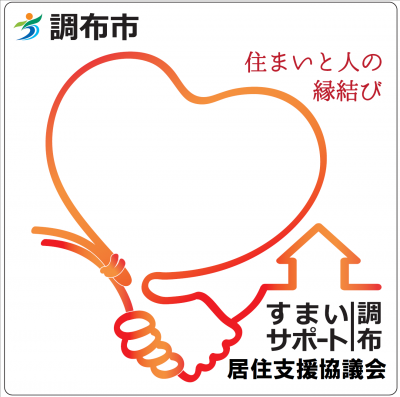 協力不動産店のステッカー画像